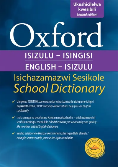 oxford-dictionary-bilingual-school-zulu-english-isbn-9780199079544.jpg