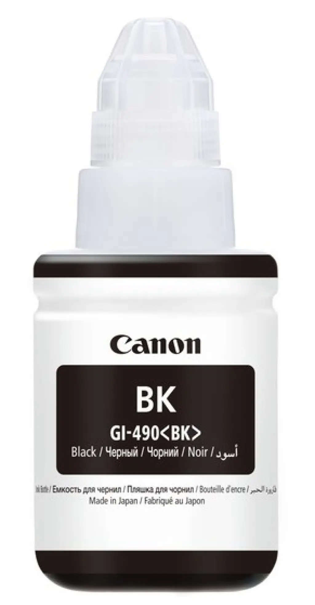 canon-no-490-ink-black-cgi490b_1.jpg