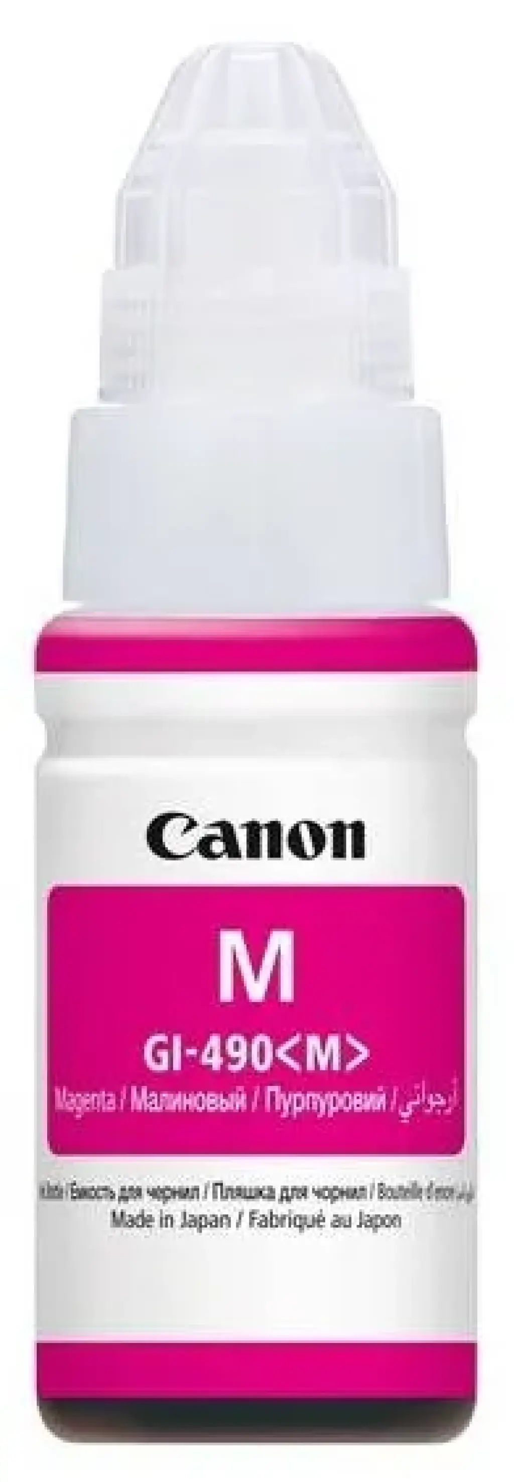 canon-no-490-ink-magenta-page-yield-7000-cgi490m_1.jpg