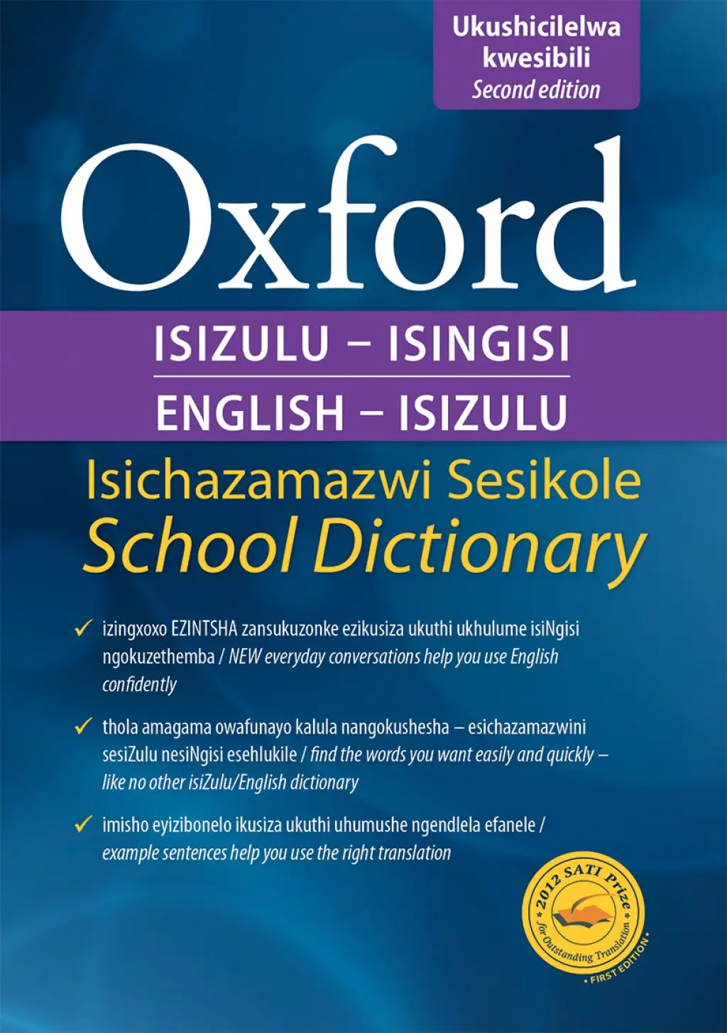 Oxford Dictionary Bilingual School Zulu & English ISBN