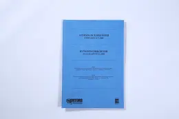HORTORS Legal Register Attendance Register Directors and Managers DAC 