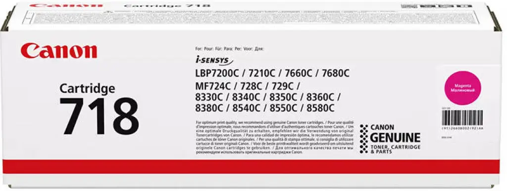 canon-toner-718-magenta-3400-page-yield-c718m-lbp7200cdn-mf8330cdn.jpg
