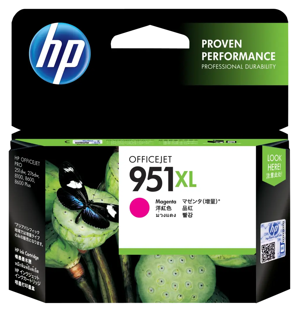 hp-ink-jet-magenta-cartridge-no951xl-cn047ae.jpg