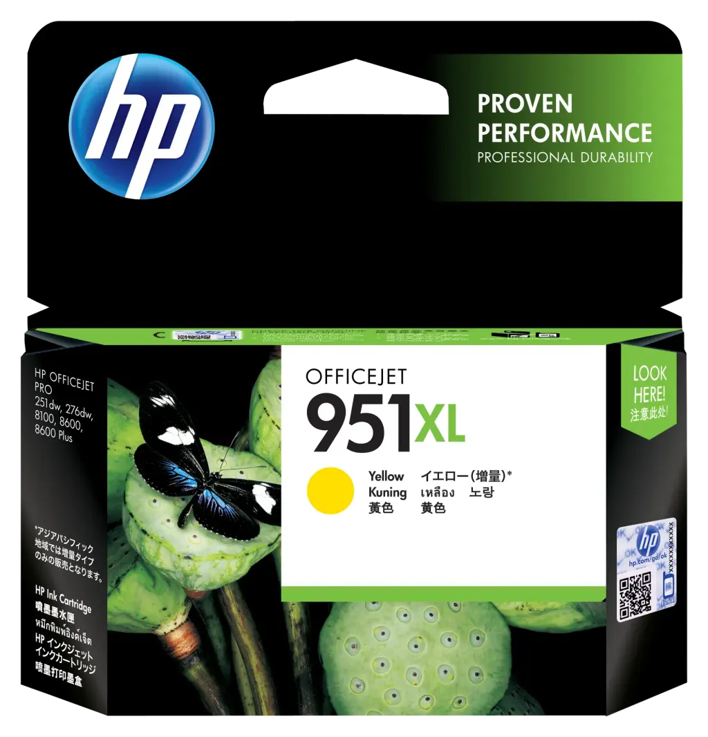 hp-ink-jet-yellow-cartridge-no951xl-cn048ae.jpg