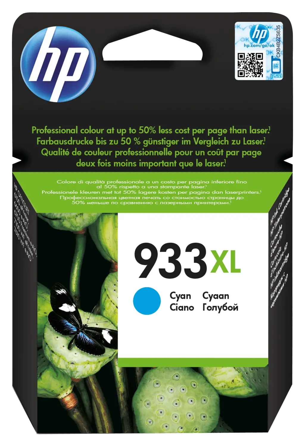 hp-933xl-cyan-high-yield-printer-ink-cartridge-original-cn054ae.jpg