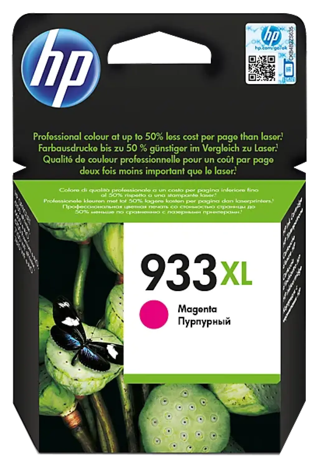 hp-ink-jet-magenta-cartridge-no933xi-cn055ae.jpg