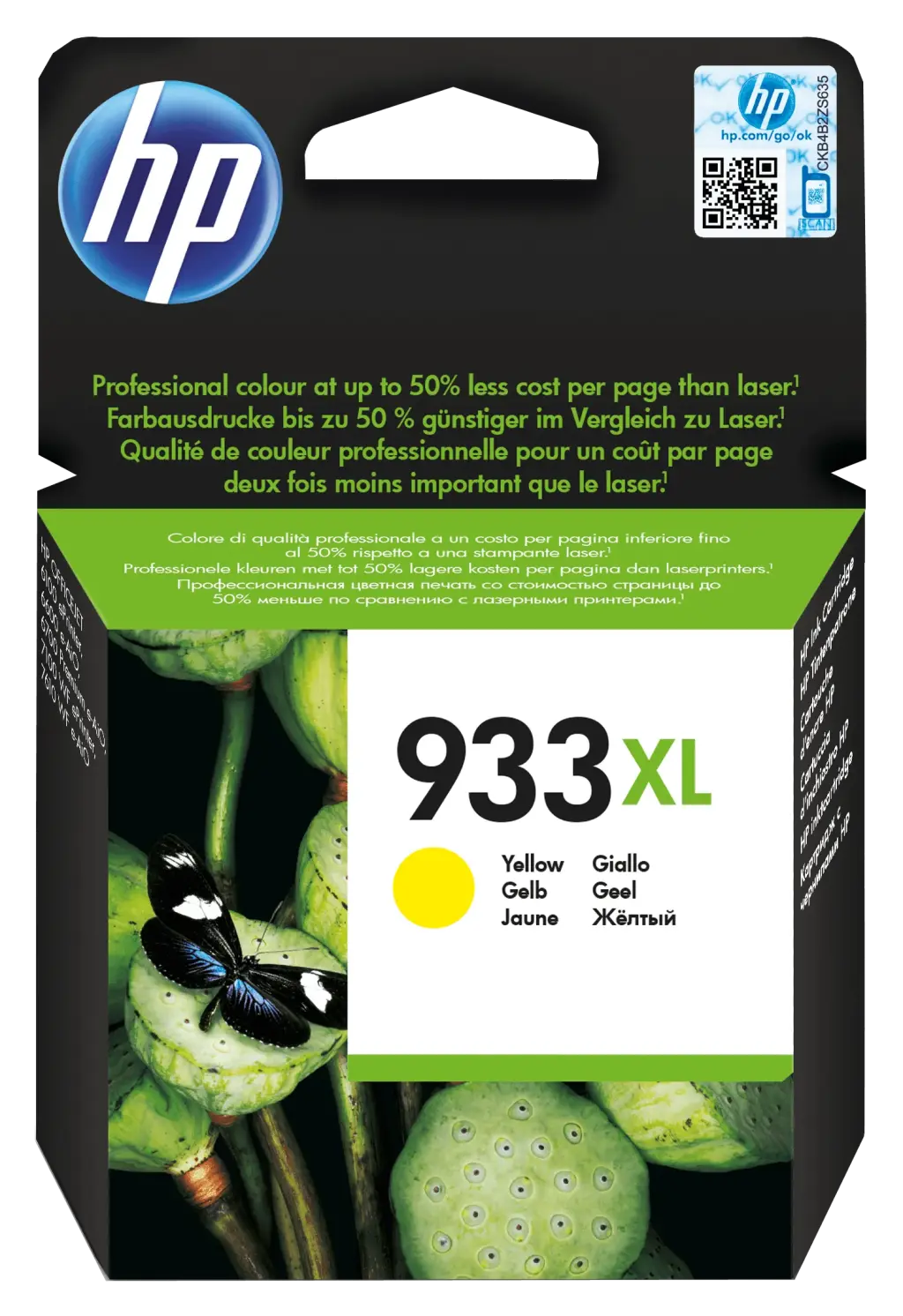 hp-ink-jet-yellow-cartridge-no933xi-cn056ae.jpg
