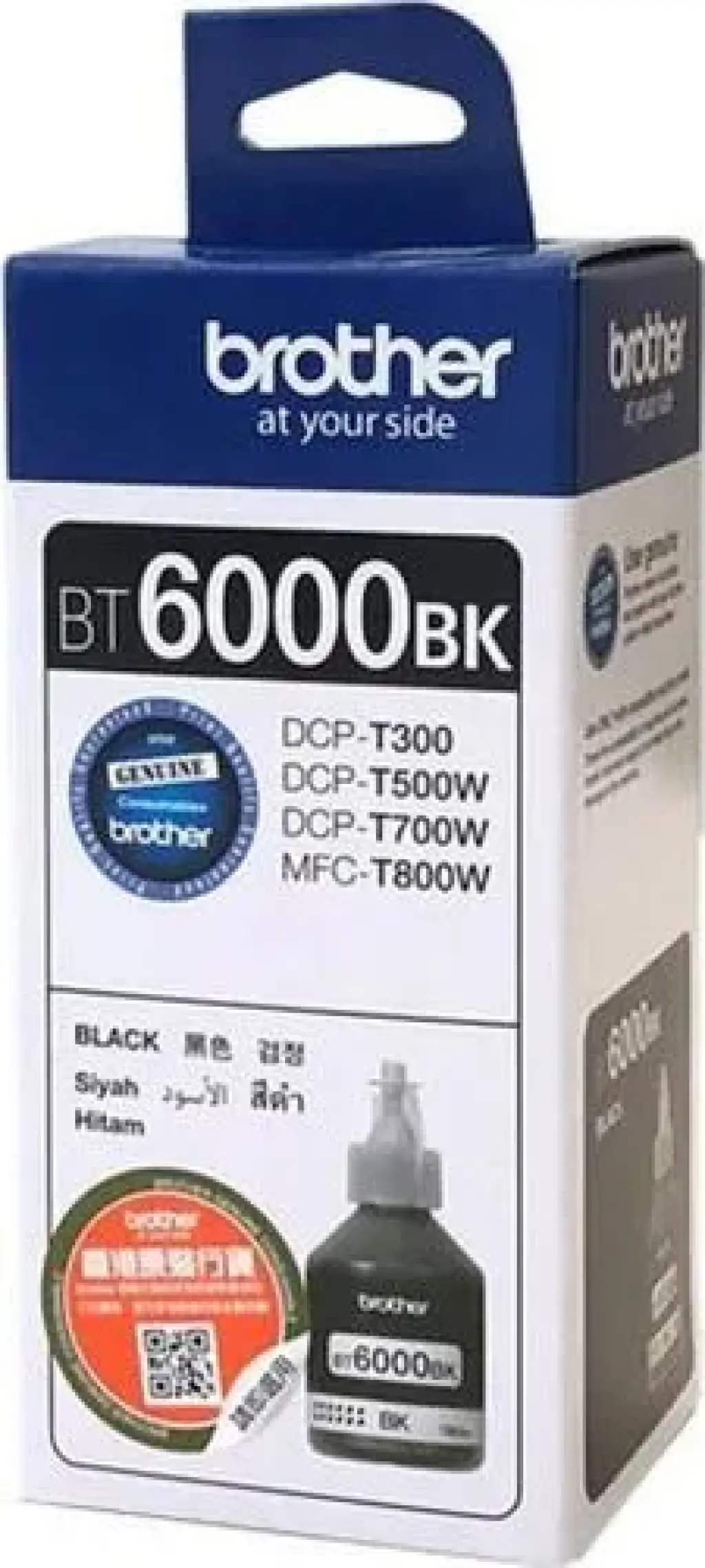 brother-ink-black-bt6000bk.jpg